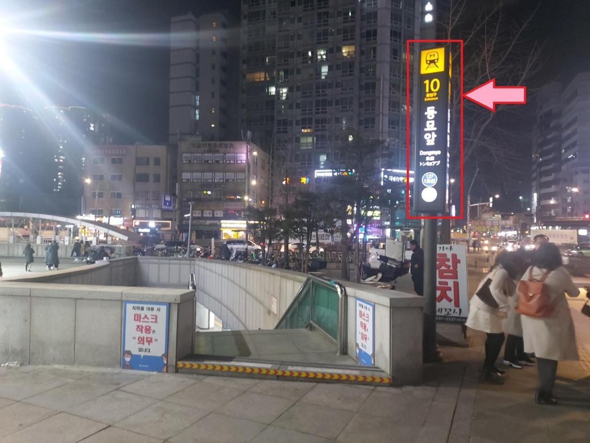 Seoul Guesthouse Foreigners Only Exterior photo